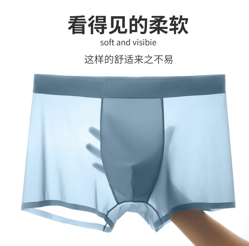 One piece ice silk seamless men's underwear boxer briefs mesh breathable antibacterial crotch light and super elastic quick drying four corners