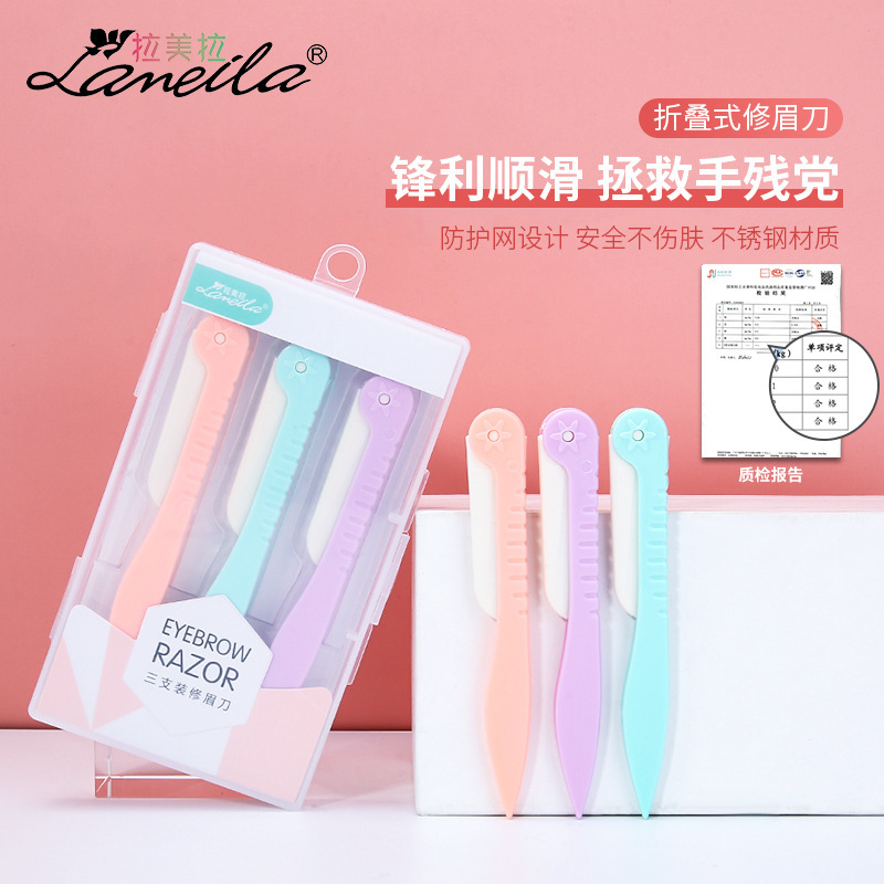 Lamela 3-pack folding eyebrow razor women's professional eyebrow razor tattoo blade beauty tool A0369