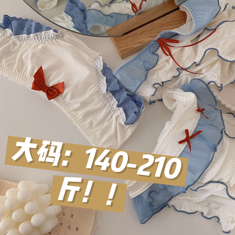 C317-1 large size women's underwear Japanese sweet and cute princess style classic red, white and blue contrasting soft girly underwear