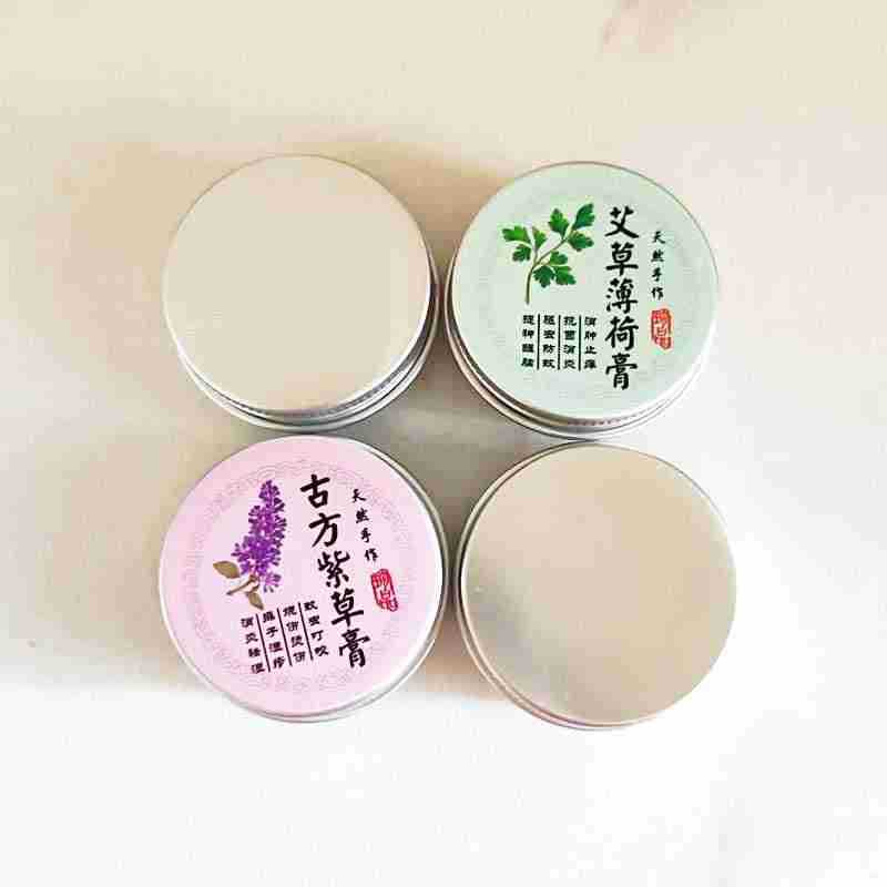 15g small iron box aluminum empty homemade mugwort, mint and comfrey balm box lipstick mini round DIY packaging box