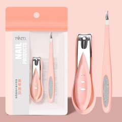 Chuanqi'er nail scissors anti-splash nail scissors 2-piece set nail clippers adult large nail clippers dead skin fork