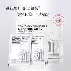 Princess Nina's makeup remover wipes 32 pieces for eye makeup, lip makeup, face disposable nicotinamide makeup remover wipes