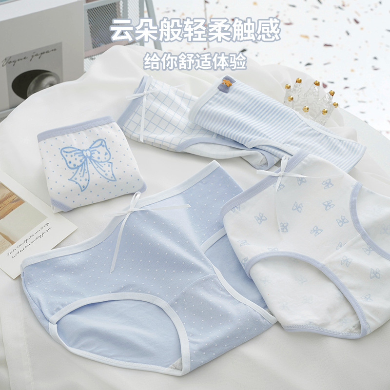 Aqua blue pure cotton underwear for women, cotton bottom, Japanese girls' mid-waist, soft and cute students' breathable triangle shorts