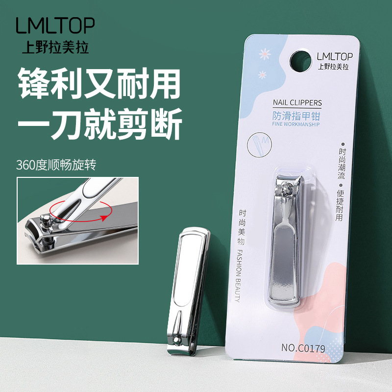 LMLTOP fashion nail clippers stainless steel nail clippers nail clippers manicure