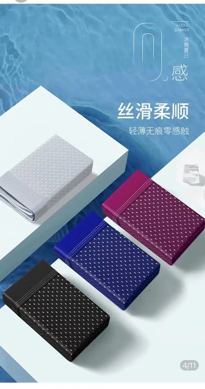 Men's mesh boxer briefs are soft and breathable, the most popular men's boxer briefs, Kuaishou each product