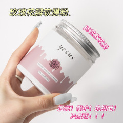 Thailand YESUS rose petal soft mask powder hydrating moisturizing mask powder 200G