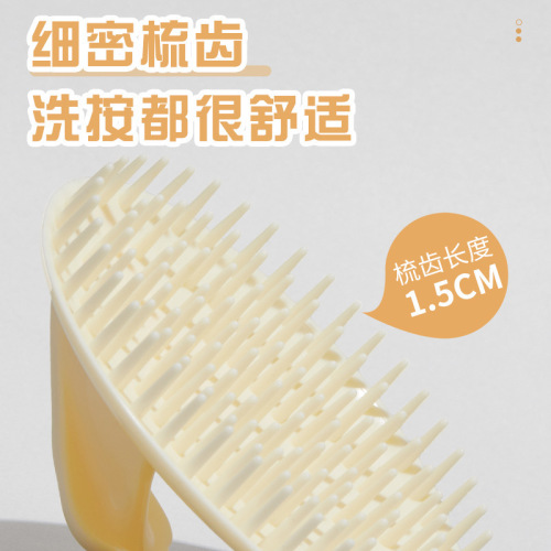 Gemeng cream shampoo comb dry and wet dual-use massage comb head scalp cleaning shampoo artifact silicone shampoo brush