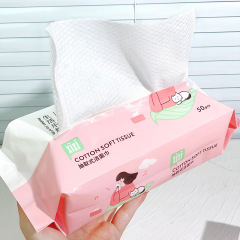 xixi wake-up pull-out face wash towel, thickened and enlarged, wet and dry disposable cotton soft towel for facial cleansing, wiping face and removing makeup