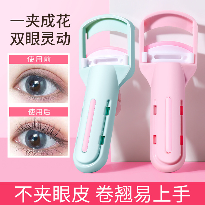Marianne Eyelash Curler Wholesale Styling Assistant Non-pressing Partial Eyebrow Curler Natural Eyelash Tool