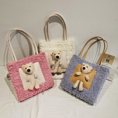 diy hand-woven bag cute bear versatile homemade material bag hand-stitched wool hand-woven bag for girlfriend