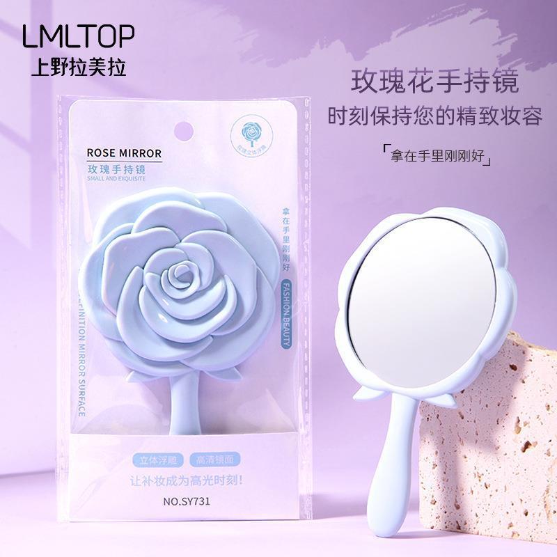 Ueno Lamela Rose Handheld Mirror Single Pack Portable Makeup Mirror Three-dimensional Makeup Mirror SY731