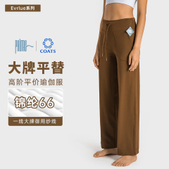 Evrlue new product double 6 zero-sense waist drawstring wide-leg pants with large pockets and versatile fitness sports pants for women
