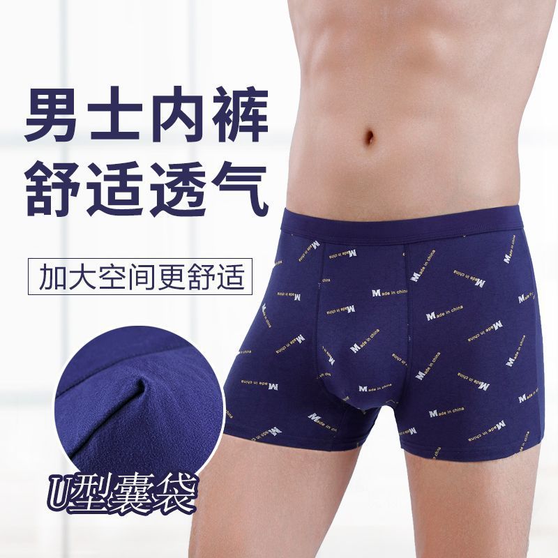 New plus size men's boxer briefs, pure cotton boxer briefs, extra fat and enlarged pure cotton men's underwear