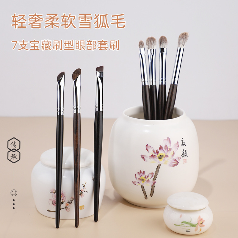 Ebony snow fox hair eye makeup brush set eye shadow brush blending nose shadow brush eyebrow brush eyeliner brush Cangzhou pure white
