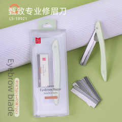 Lafa professional eyebrow trimmer folding knife holder sharp stainless steel eyebrow shaving blade 5 piece combination LS-18921