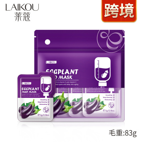 LAIKOU eggplant cleansing mask mud 5g*12 tablets hydrating and moisturizing mud mask skin care products