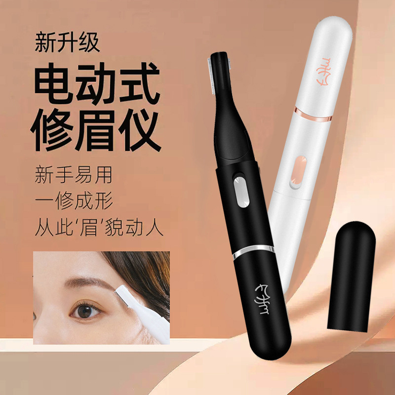 Rechargeable rotating double-head electric eyebrow trimmer wholesale detachable washable head for quick eyebrow trimming