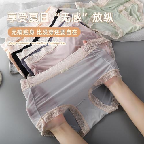 Summer ultra-thin facial mask pants, seamless ice silk underwear for women, lace edge pure cotton, sexy large size mid-waist briefs for women
