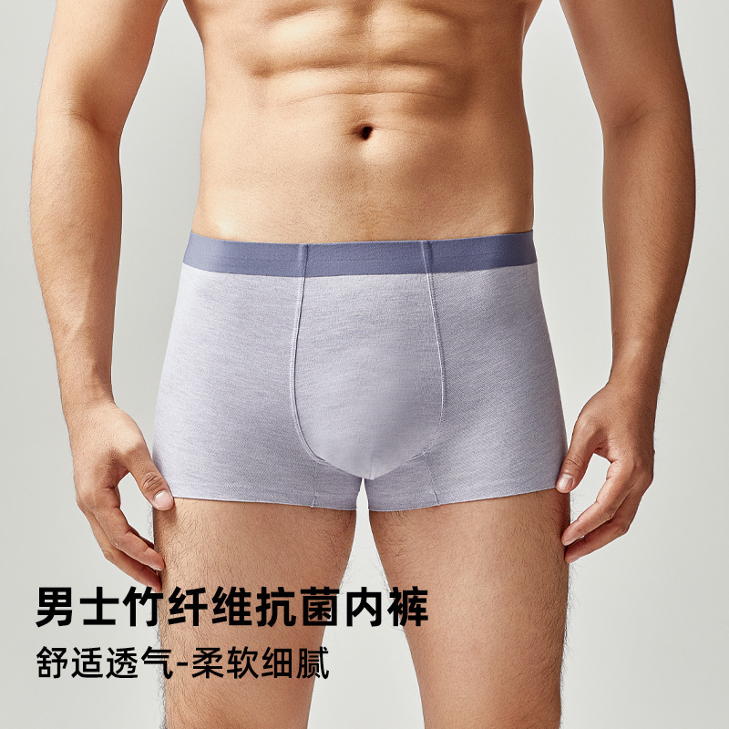 New Bamboo Fiber Breathable Men's Underwear Wholesale Comfortable Simple Solid Color Modal Cotton Boxer Briefs