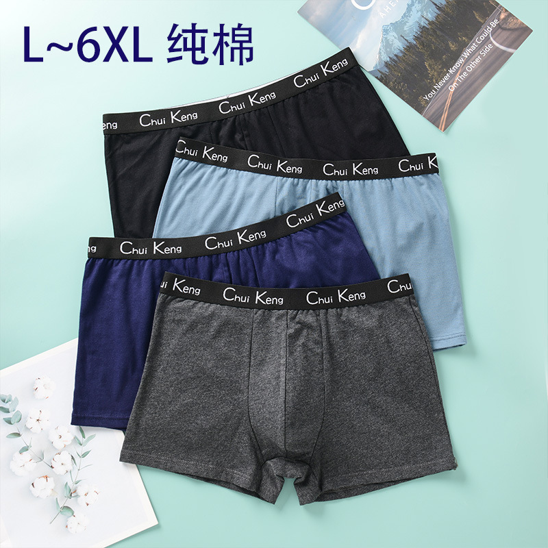 Men's boxer briefs wholesale for middle-aged and old men's pure cotton underwear fat men's loose large size mid-waist cotton comfortable shorts