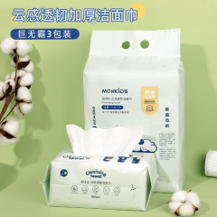 Mengbeibi Disposable Face Washing Towels 100 Pieces Pure Cotton Thickened Pearl Pattern Beauty Salon Facial Cleansing Towels