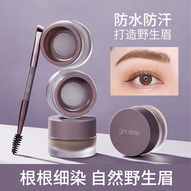 GECOMO air soft mist eyebrow cream with long-lasting color, waterproof, sweat-proof and not easy to smudge, natural shaping eyebrow powder and dyed eyebrow cream