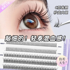 Lazy Man Trilogy False Eyelashes Segmented Grafting Single Cluster Thin Stem Eyelashes Cartoon Segmented Natural Simulated Eyelashes
