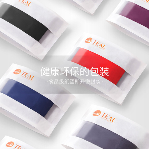 TEAL New Men's Underwear 50 Count Modal Antibacterial One-piece Seamless Boxer Briefs for Men