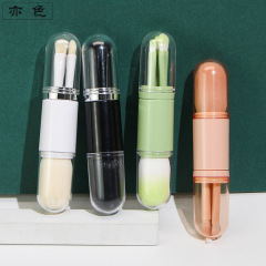 Yise's new four-in-one retractable makeup brush portable multi-functional double-headed brush mini eye makeup tool