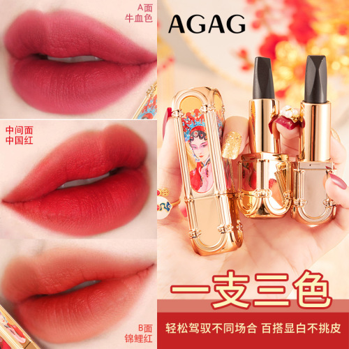 AGAG New Year's Style Thousands of Three-Color Lipstick National Trend Lip Makeup is Waterproof, Doesn't Take Off Makeup, Shows Whiteness without Picking Skin