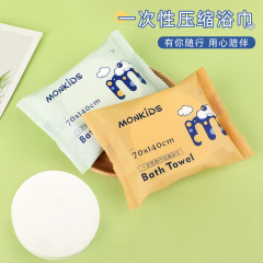 Mengbei Disposable Compressed Bath Towel 70*140 Large Thickened Portable Business Travel Hotel Bath Towel