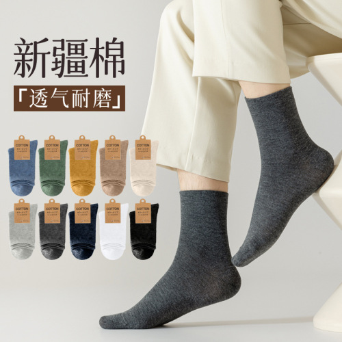 Spring, Autumn and Winter Men's Solid Color Cotton Retro Long Mid-calf Men's Socks for Men