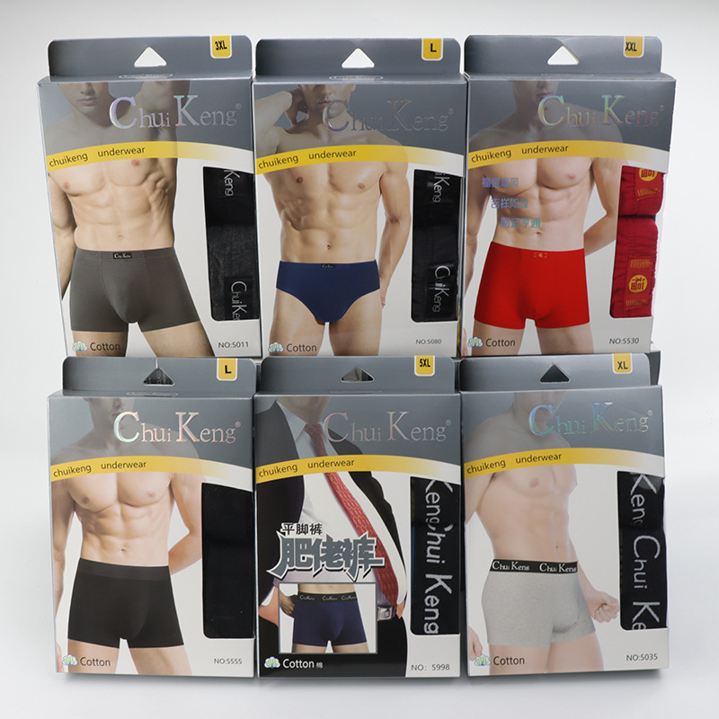 ChuiKeng underwear supermarket wholesale breathable and comfortable bright red cotton men's boxer briefs 2-pack boxed