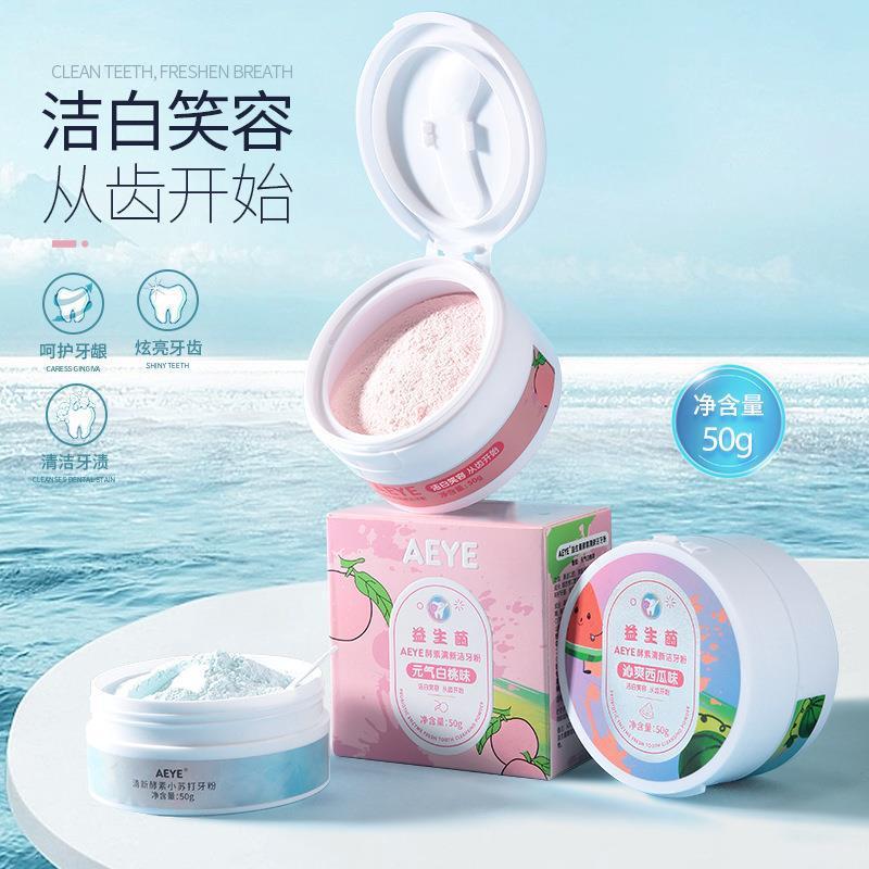 AEYE Enzyme Tooth Cleansing Powder Probiotic Tooth Whitening Tooth Powder Oral Cleansing and Tartar Removal Tooth Washing Powder