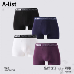 Summer men's bamboo fiber underwear men's plus size plus size thin breathable antibacterial mid-waist loose boxer briefs