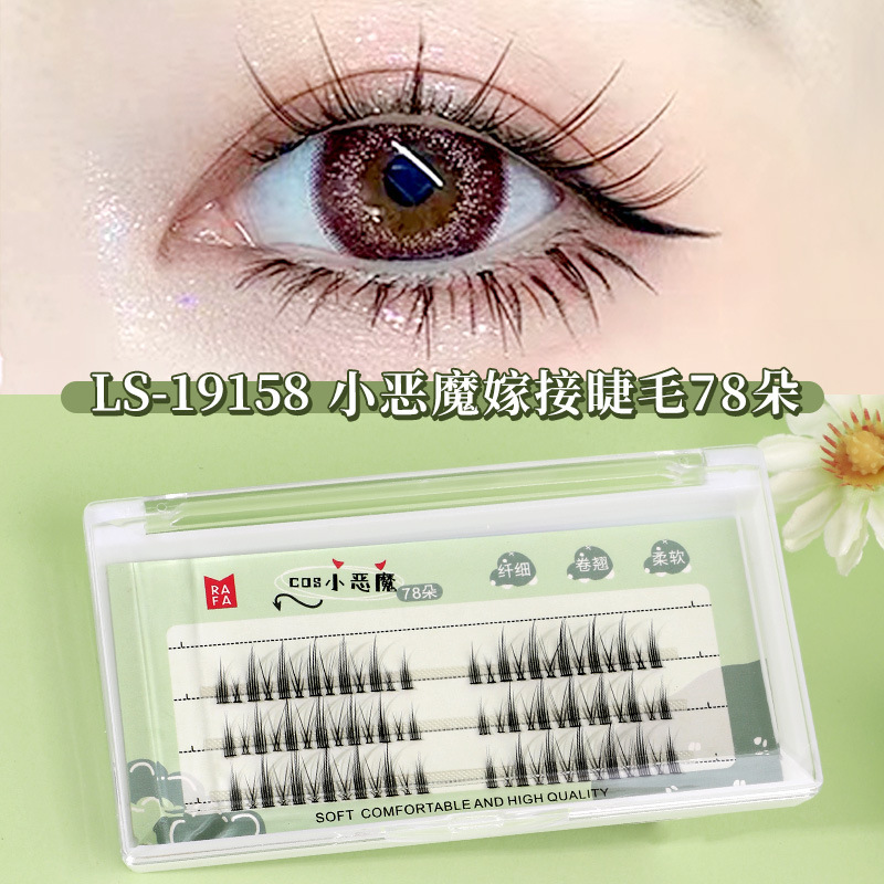 Little Devil Grafted Eyelashes False Eyelashes Barbie Sandwich A-type Fairy Fishtail Eyelashes Segmented False Eyelashes