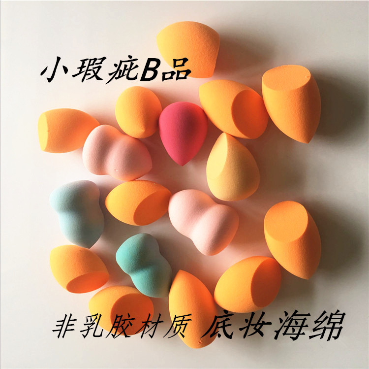 B-grade slightly defective gourd bevel cut water drop puff makeup sponge beauty tool makeup beauty egg