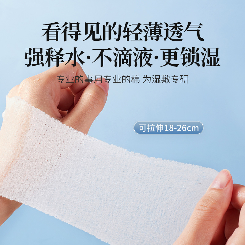 GECOMO wet compress cotton pads for facial hydration and makeup removal, stretchable cotton wipes, wet compress cotton pads for face application