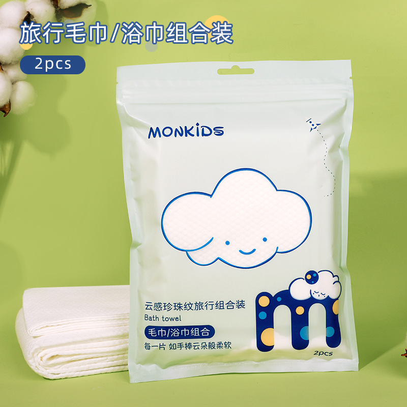 Mengbeibi Pure Cotton Disposable Towel and Bath Towel Combination Increased Thickening Portable Towel and Bath Towel for Travel and Business Trips