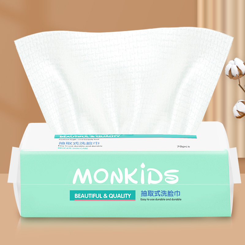Mengbeibi disposable facial cleansing towels 70 pieces removable non-woven wet and dry beauty salon facial cleansing towels KS006