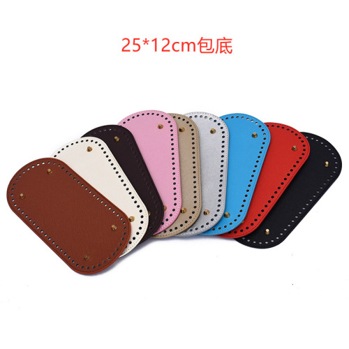 Hand-woven diy bag bottom wholesale Hyuna material hand-woven homemade luggage accessories crochet bottom base 25*12