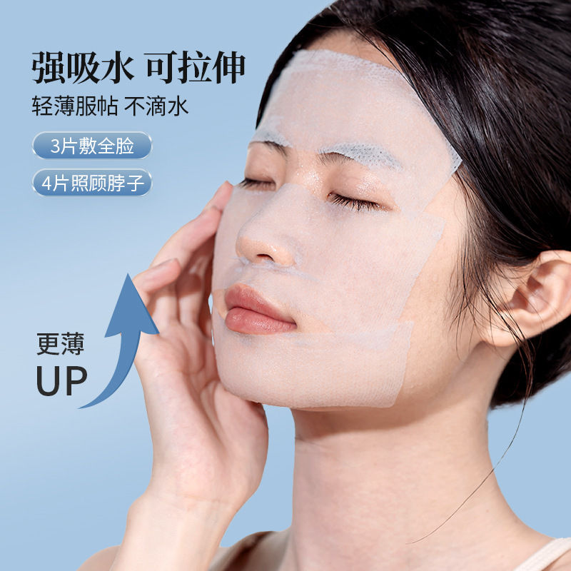 GECOMO wet compress cotton sheet, stretchable cotton sheet for facial application, makeup cotton sheet, hydrating and compliant makeup remover cotton sheet, ultra-thin model