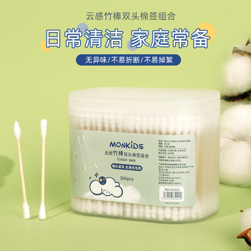 Mengbeibi 300 double-headed boxed cotton swabs, round-headed, pointed-headed, spiral-headed, makeup remover, beauty cleaning, household cotton swab sticks
