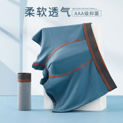 50S trendy cotton men's underwear U-convex 3D men's boxer briefs fashionable simple underwear for men