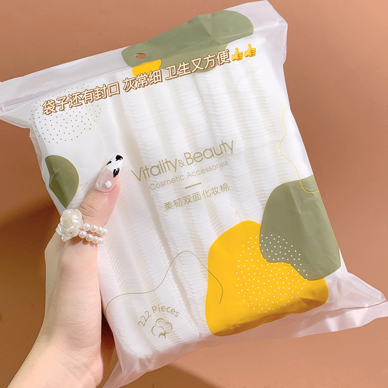 Sandi Yipin Flexible Double-Sided Makeup Cotton 222 Pieces Makeup Remover Cotton for Makeup Remover Face and Eye Wet Compress SD-1856