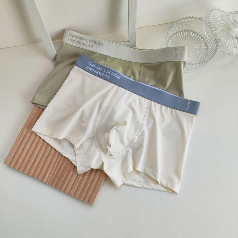 D512 letter waist seamless men's underwear simple and comfortable seamless boxer briefs men's skin-friendly boxer shorts