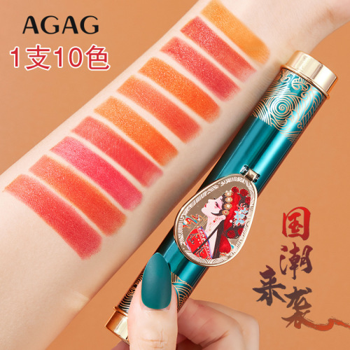 AGAG magic ten-color lipstick, a ten-color double-tube matte lipstick and lip glaze that is not easy to remove makeup for student girls