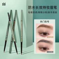 xixi waterproof long-lasting eyebrow pencil, thin head, non-smudged, three-dimensional wild eyebrow, double-headed eyebrow pencil, affordable price for students