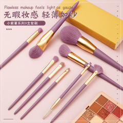 Xiaozishu 9-piece makeup brush set, artificial fiber, full set of eye shadow, foundation, powder brush, Cangzhou makeup brush