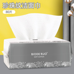 Bedlo facial cleansing towel 80 pieces disposable removable pure cotton thickened pearl pattern beauty salon cleansing cotton soft towel